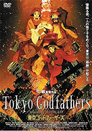 IMG_Poster-TokyoGodfathers